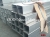 Трубы нержавеющие матовые AISI 304 40х40х2 40х40х3 40х40х4 50х50х4