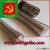 Болты фундаментные с коническим концом тип 6.1, 6.2, 6.3 ГОСТ 24379.1-80