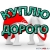 Демонтаж зданий ангаров металлоконструкций из лома.