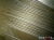 продам трубу 16*2 12х18н10т