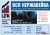 Нержавеющие круги 08-12Х18Н10Т, 10Х17Н13М2Т и др.