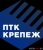 Болты, метизы, шпильки гост, высокопрочные болты, гост 52644-2006, фундаментные болты, гайки, строительный крепеж, анкер, болты гост 24379.1-80.