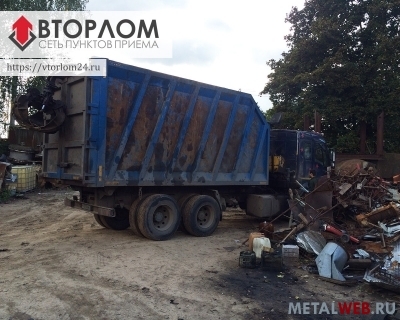 Демонтаж металлоконструкций, Прием и Вывоз металлолома по Москве и области 24 ЧАСА