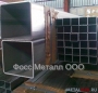 Трубы нержавеющие матовые AISI 304 50х50х4 50х50х5 60х60х4 60х60х5