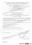 Никелевая проволока ДКРНТ-0.025-КТ-НП2/НП1/НП0 (диаметр 0.025 мм)